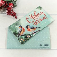 Конверт подарочный 16,5*9см "С новым годом!"-285 1/10 1/250 Арт: 003004/285