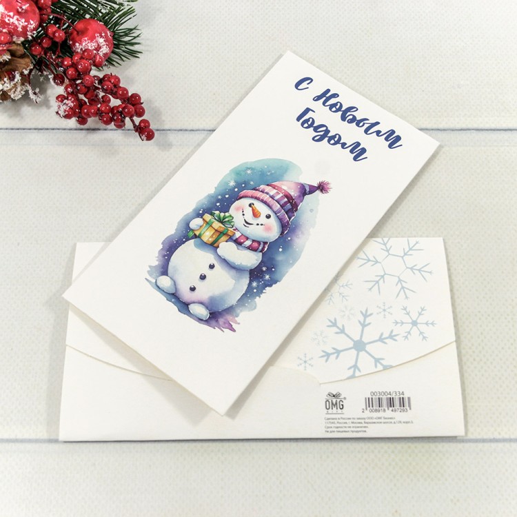 Конверт подарочный 16,5*9см 334 1/10 1/250 Арт: 003004/334