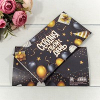 Конверт подарочный 16,5*9см 219 1/10 1/250 Арт: 003004/219