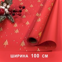 Плёнка для упаковки 1*10м "Новогодняя"-211 65мкм 1/20 Арт: 1721/1